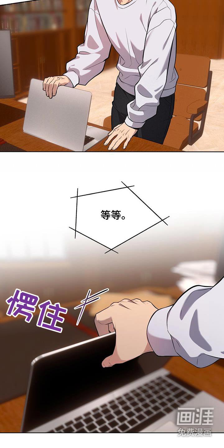 第155章：【第四季】随便你
