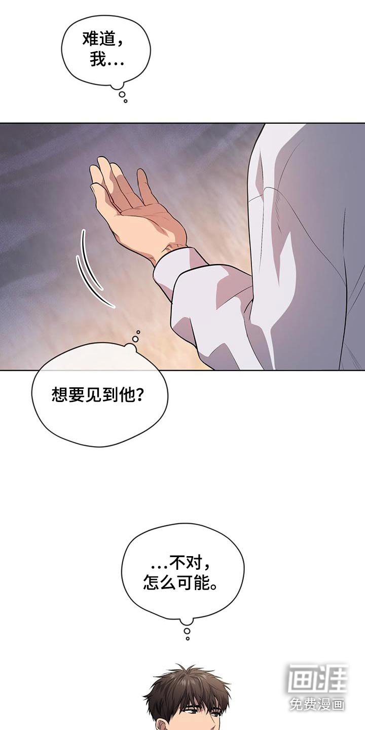 第155章：【第四季】随便你