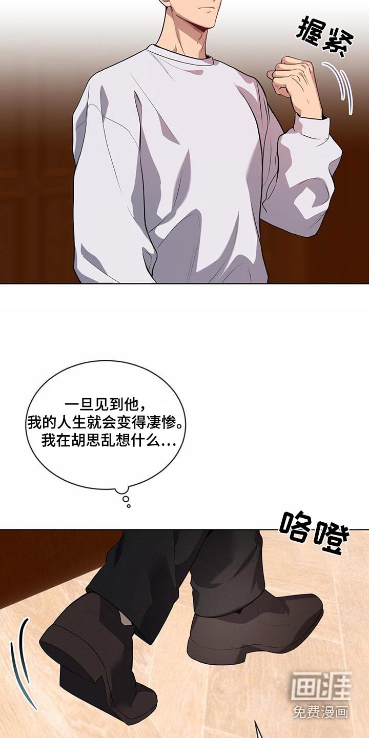 第155章：【第四季】随便你