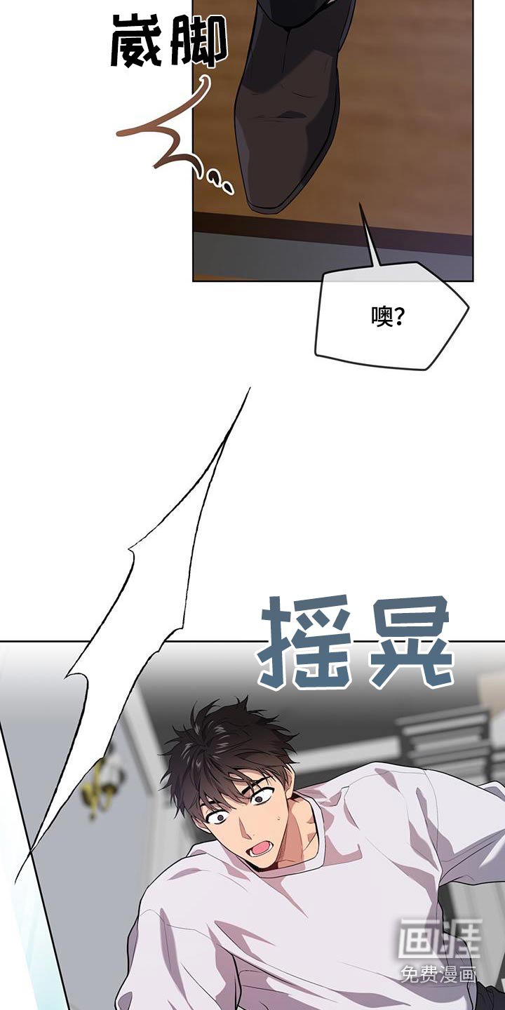第155章：【第四季】随便你