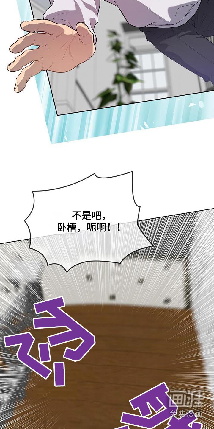 第155章：【第四季】随便你