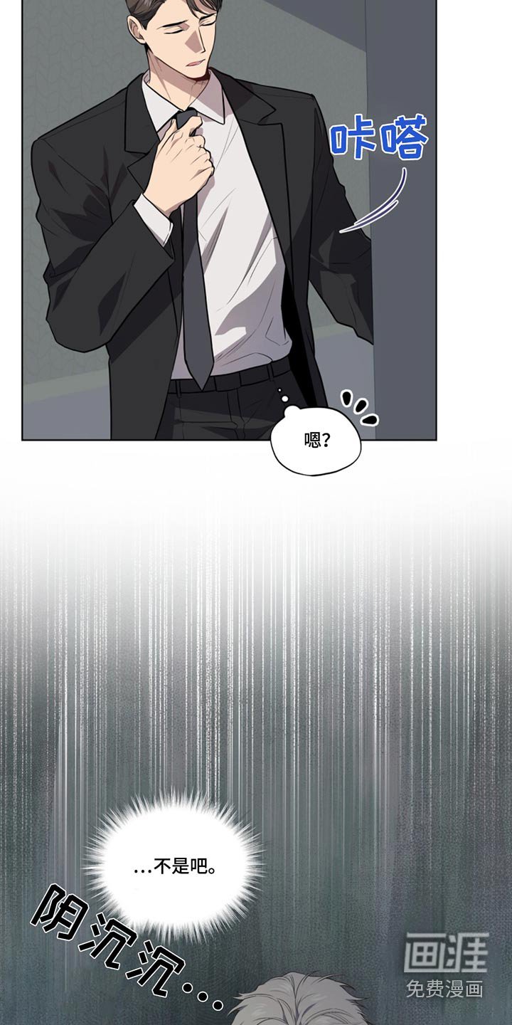 第156章：【第四季】发狂