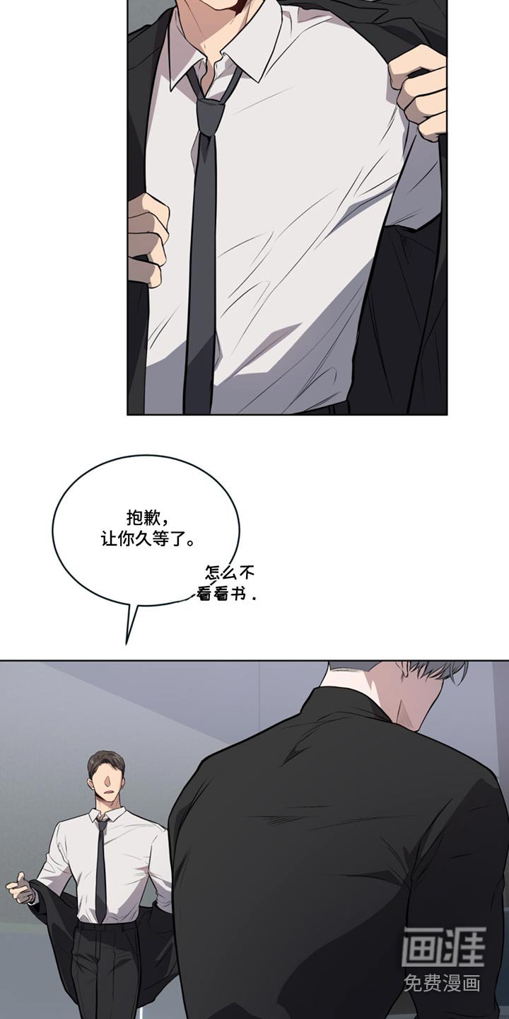 第156章：【第四季】发狂