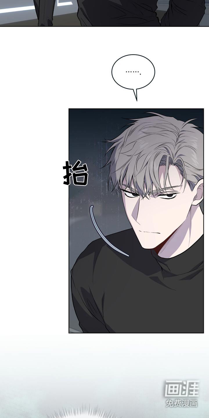 第156章：【第四季】发狂