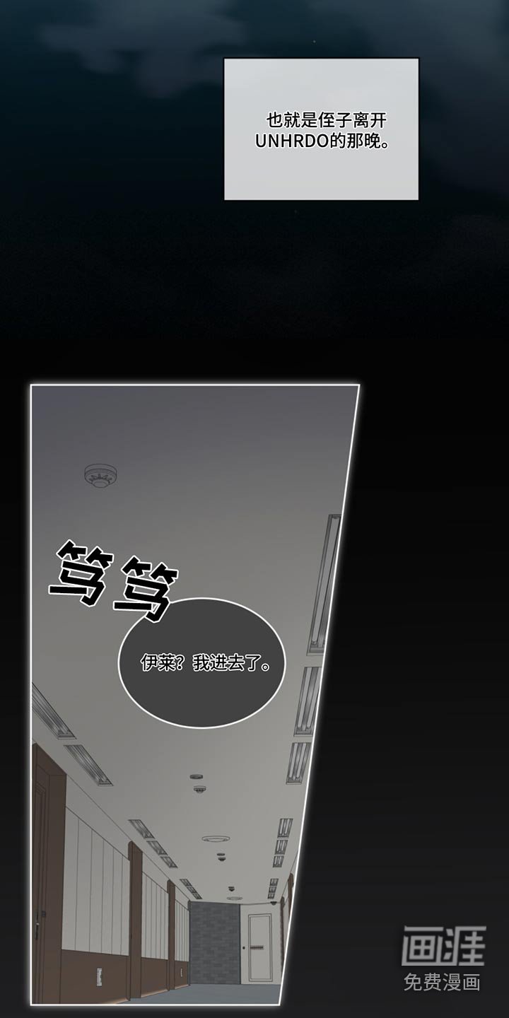 第156章：【第四季】发狂