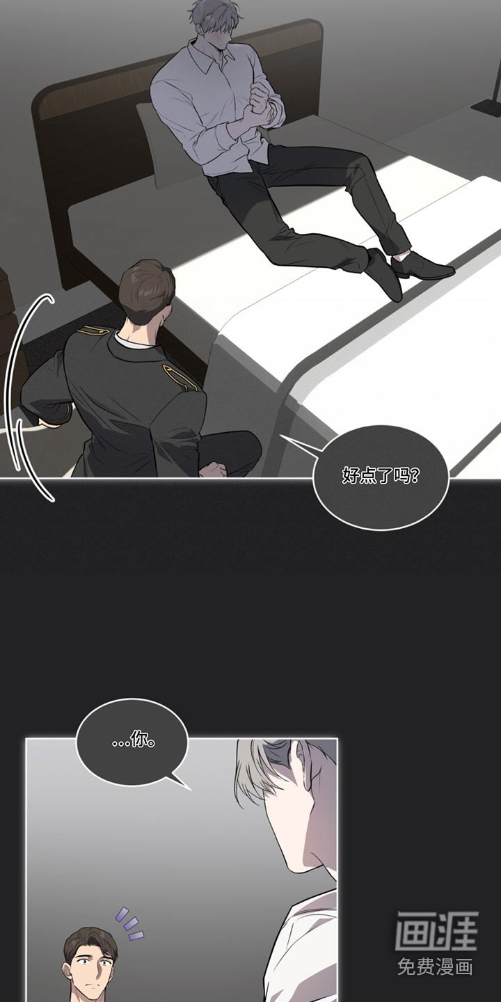 第156章：【第四季】发狂