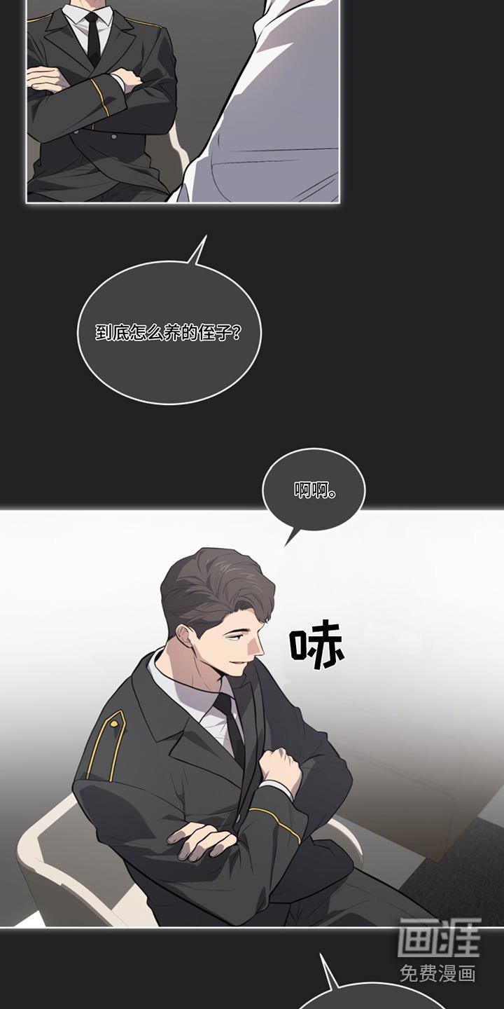第156章：【第四季】发狂