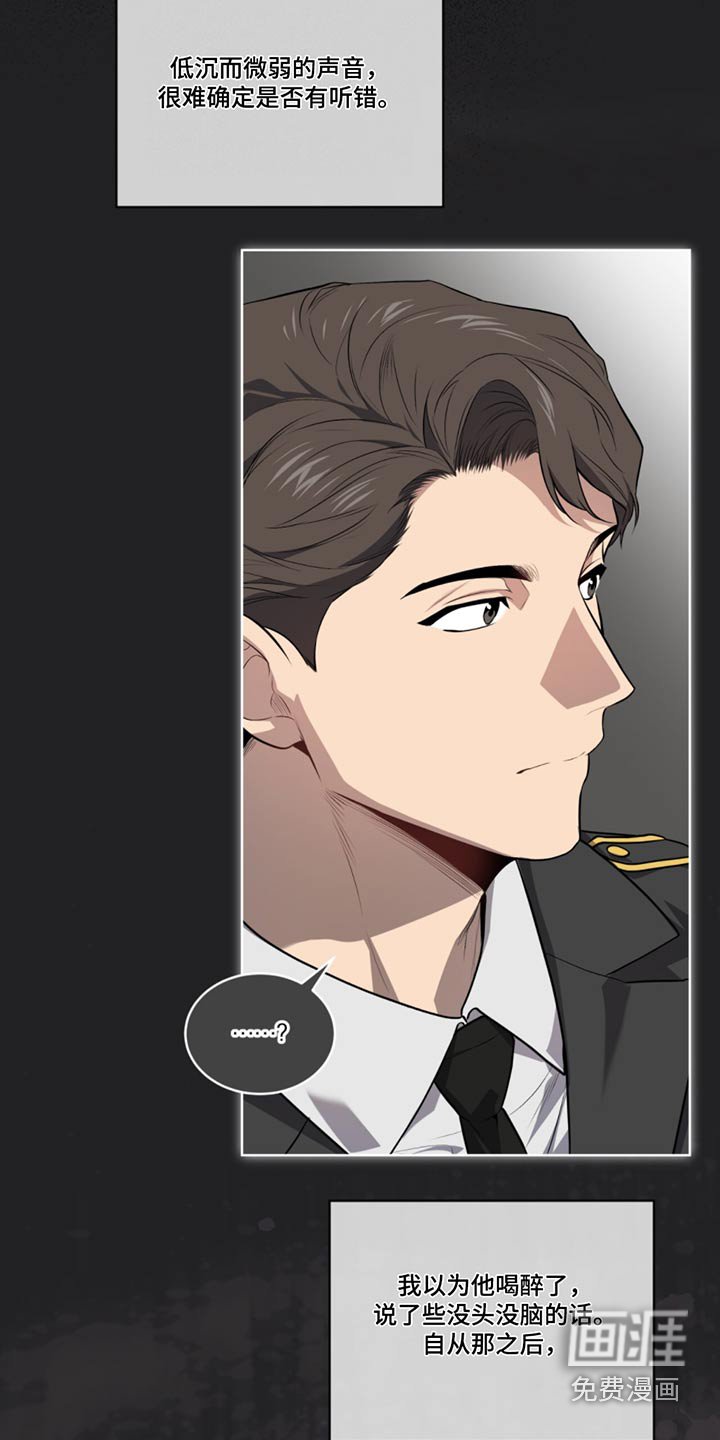 第156章：【第四季】发狂