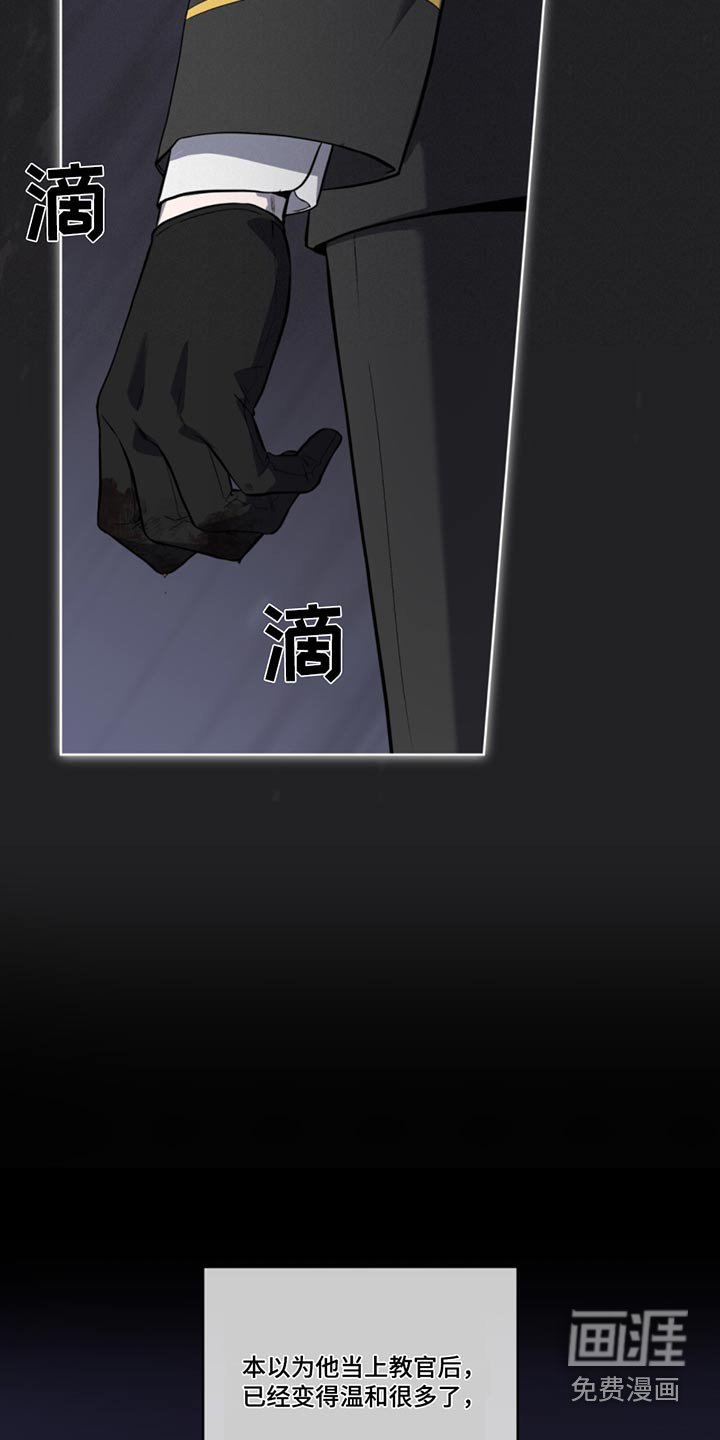 第156章：【第四季】发狂