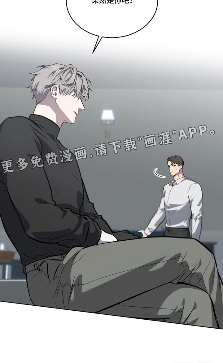 第156章：【第四季】发狂