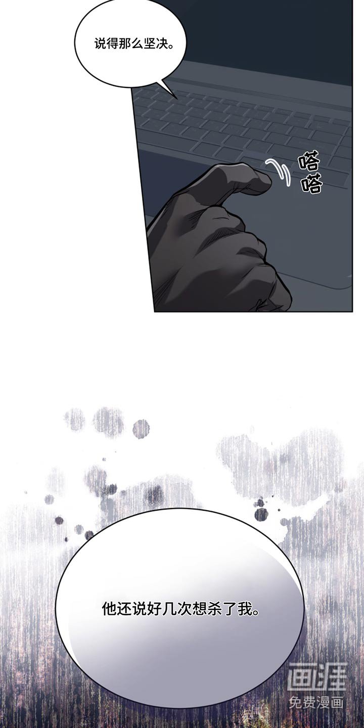 第157章：【第四季】怎么联系