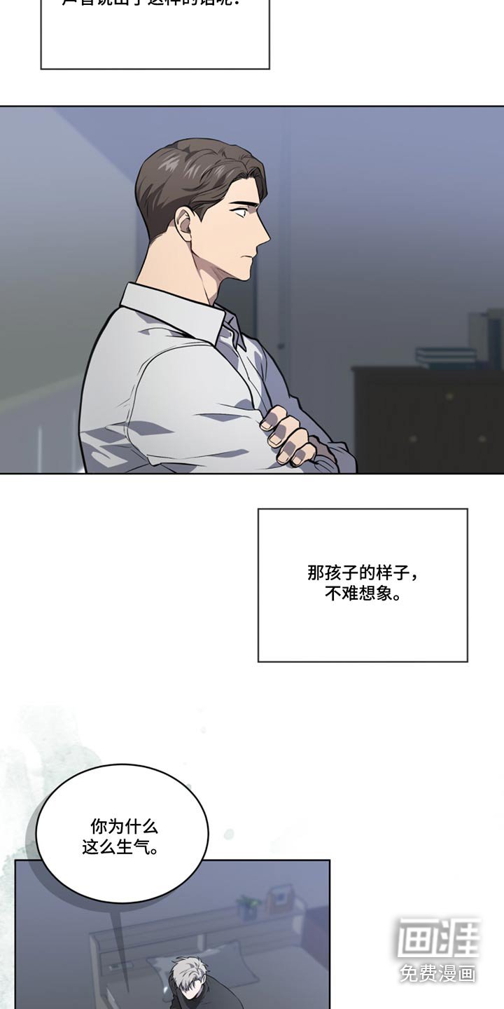 第157章：【第四季】怎么联系