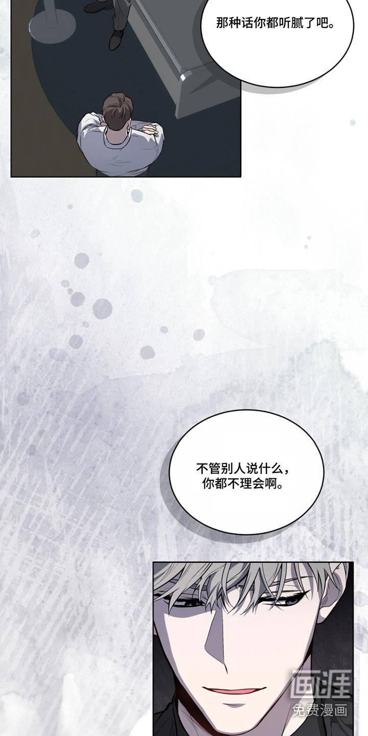 第157章：【第四季】怎么联系