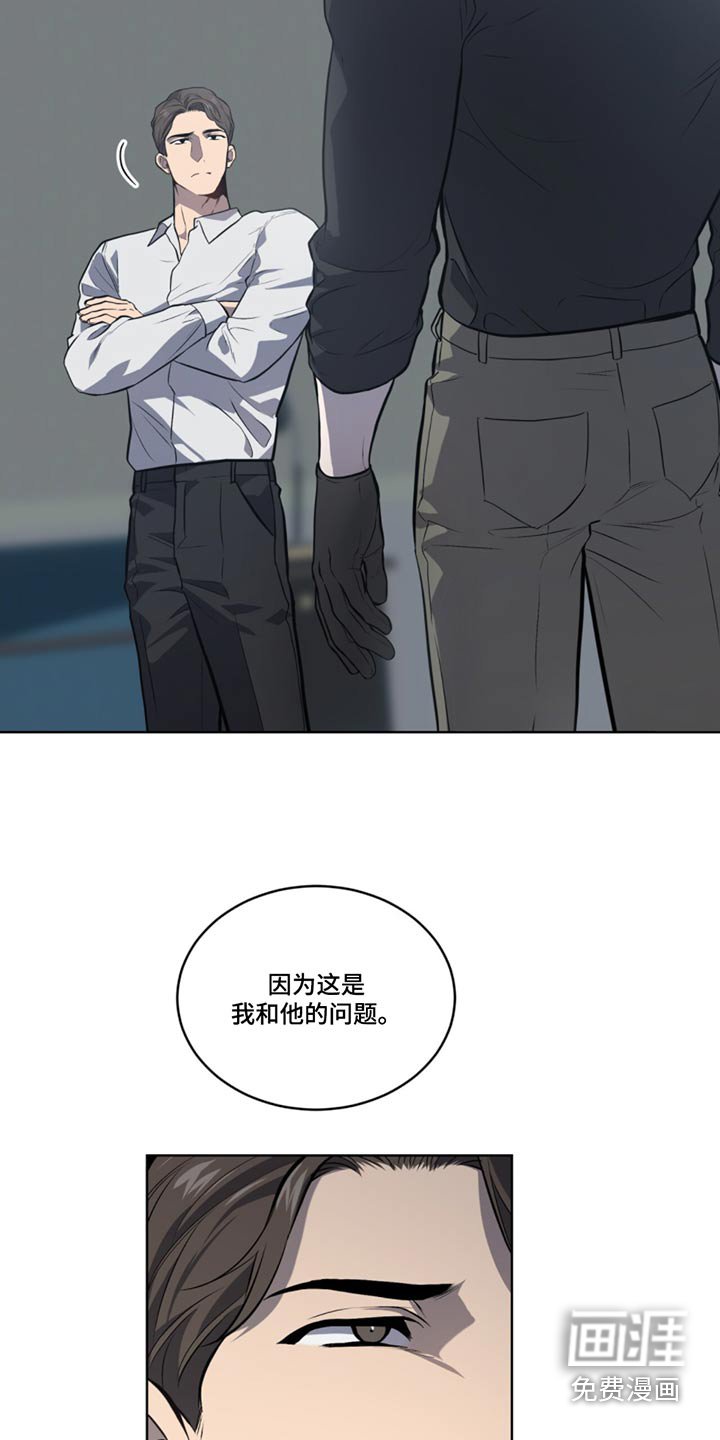 第157章：【第四季】怎么联系