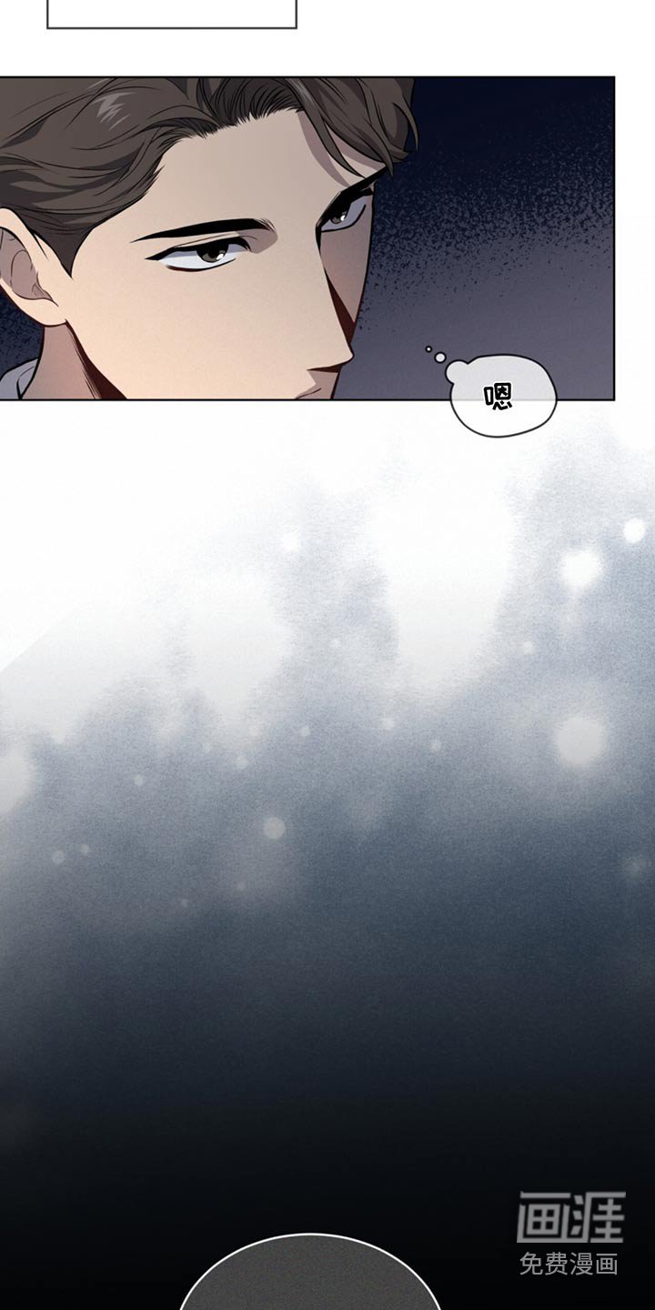 第157章：【第四季】怎么联系
