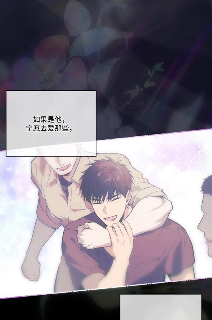第157章：【第四季】怎么联系
