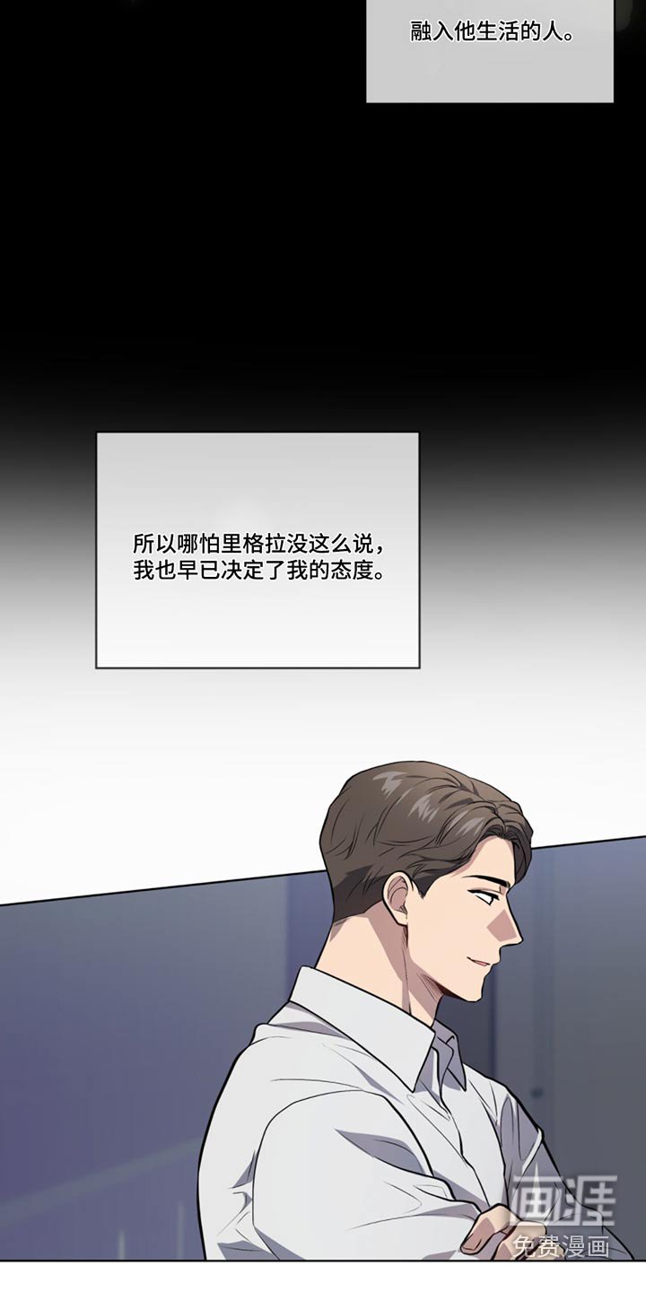 第157章：【第四季】怎么联系