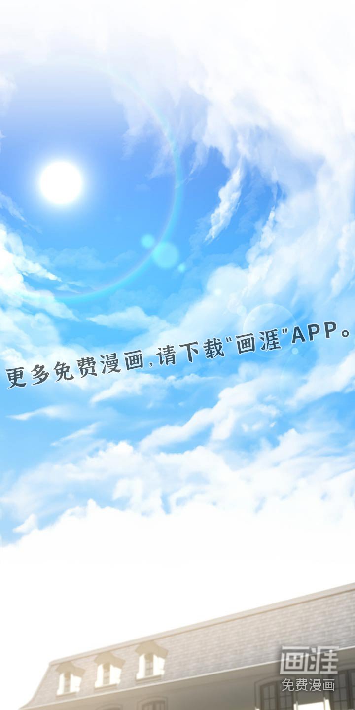 第158章：【第四季】掉落