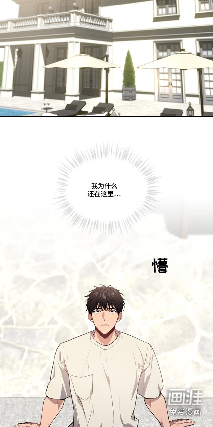 第158章：【第四季】掉落