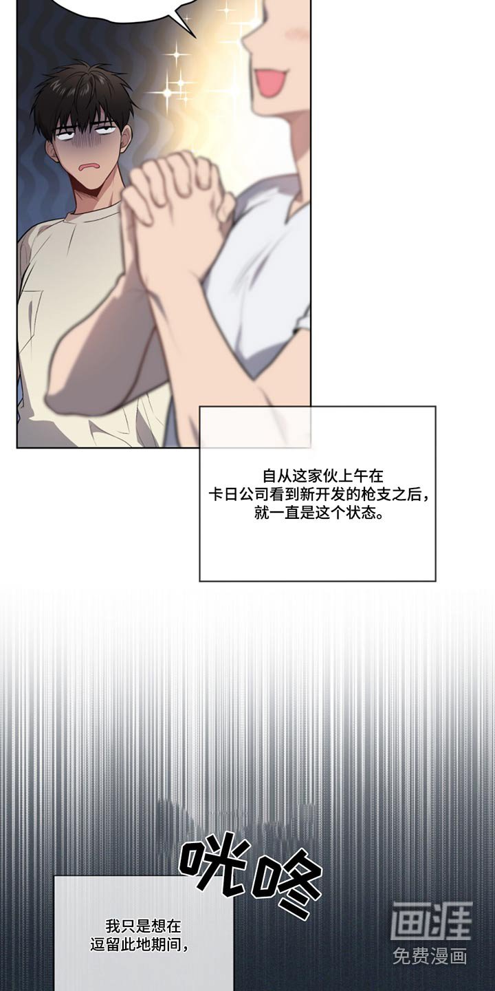 第158章：【第四季】掉落
