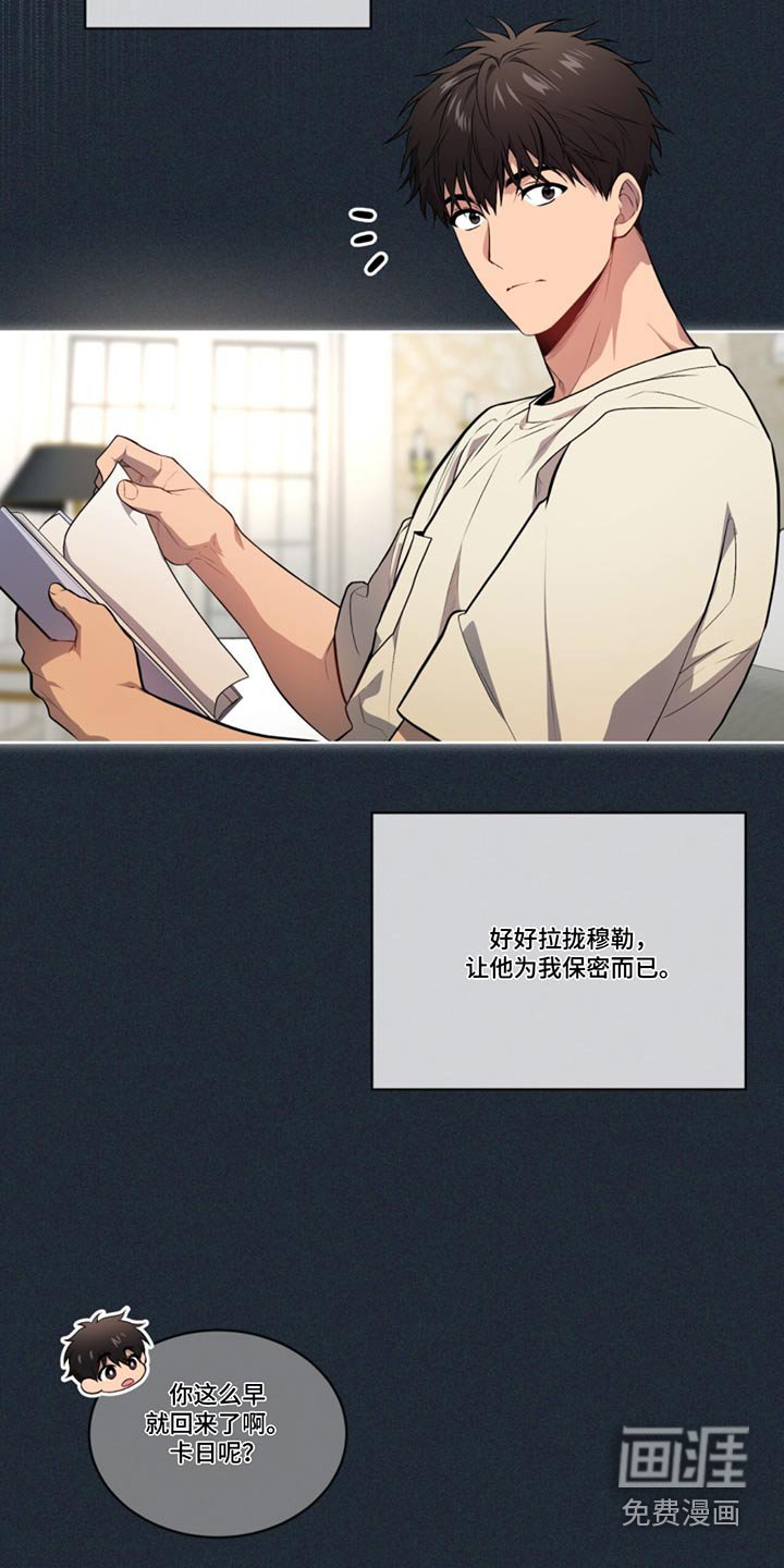 第158章：【第四季】掉落