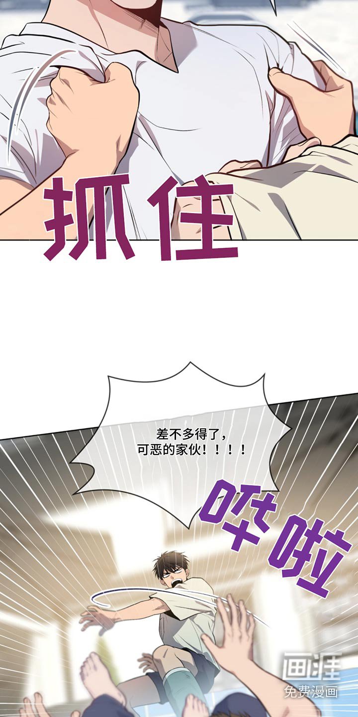 第158章：【第四季】掉落