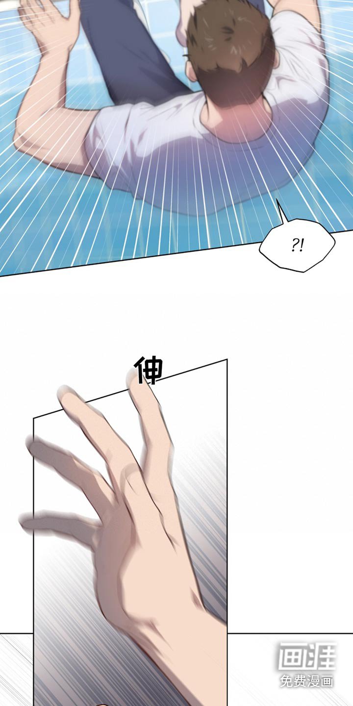 第158章：【第四季】掉落