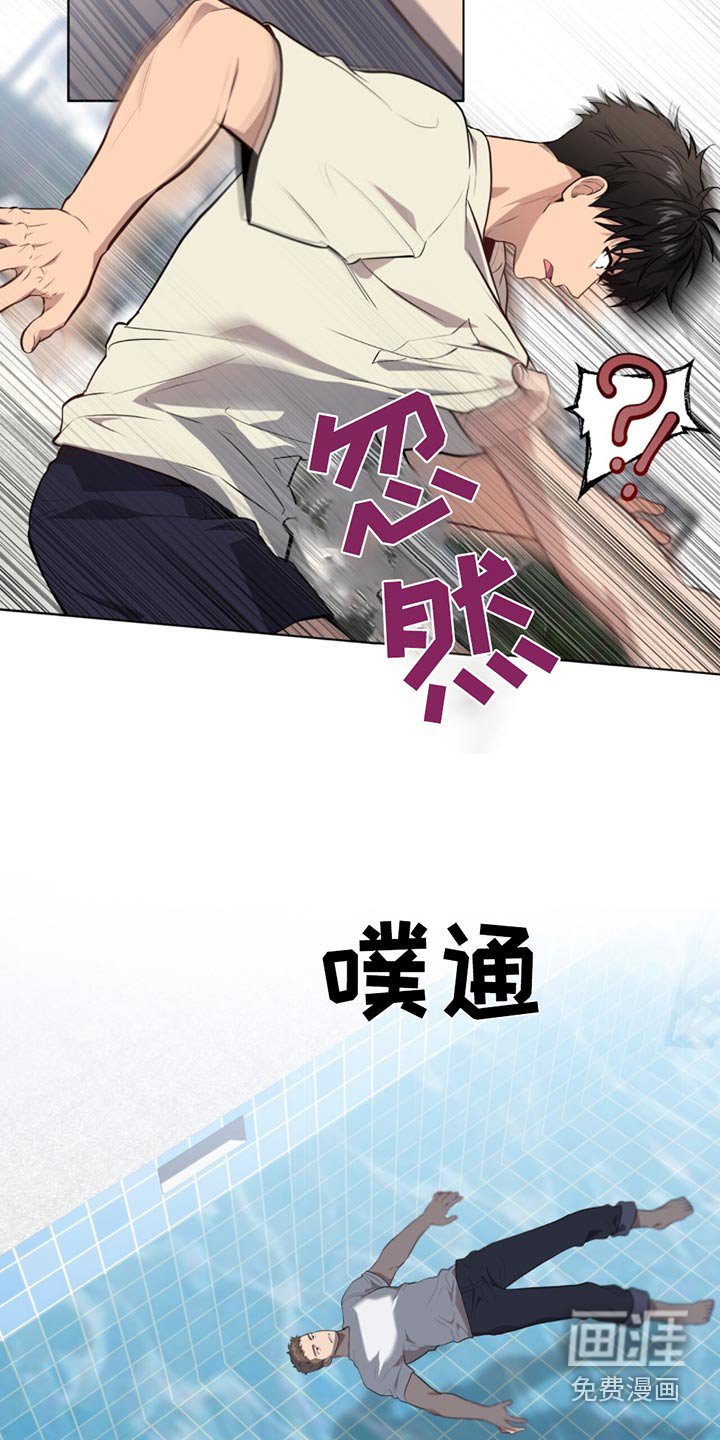 第158章：【第四季】掉落