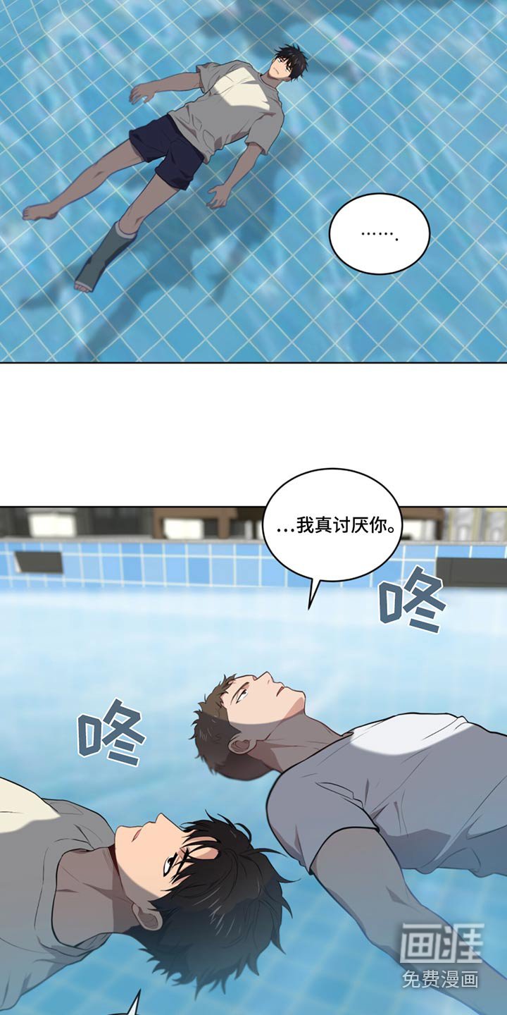 第158章：【第四季】掉落