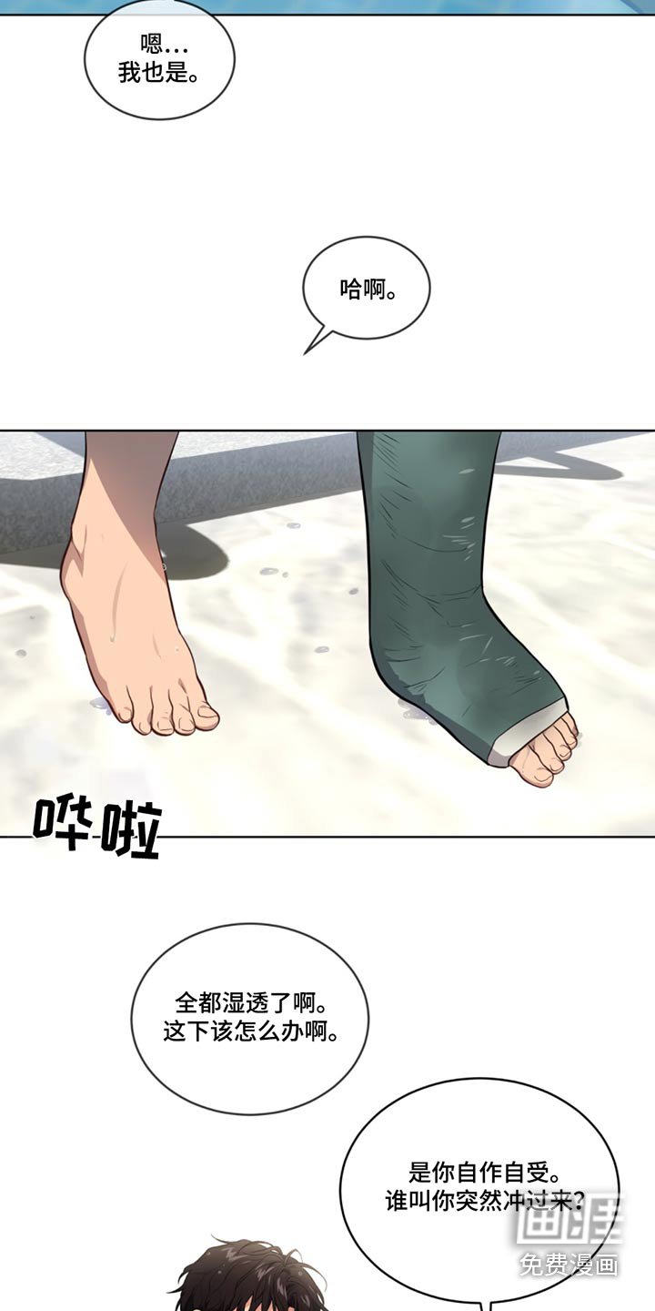 第158章：【第四季】掉落