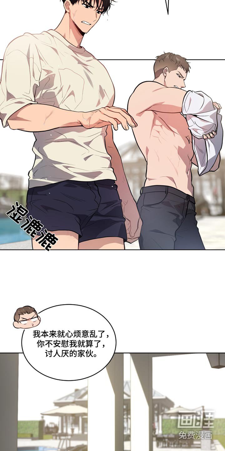 第158章：【第四季】掉落