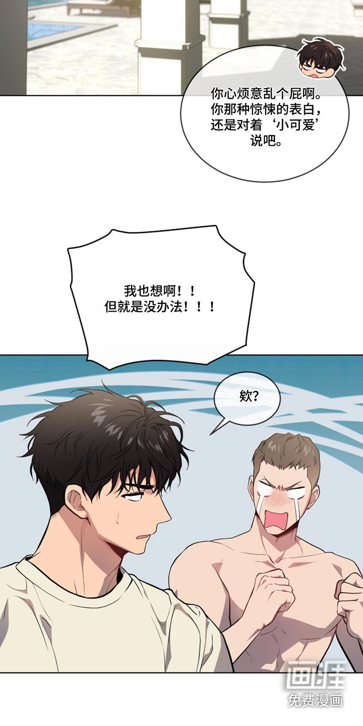 第158章：【第四季】掉落