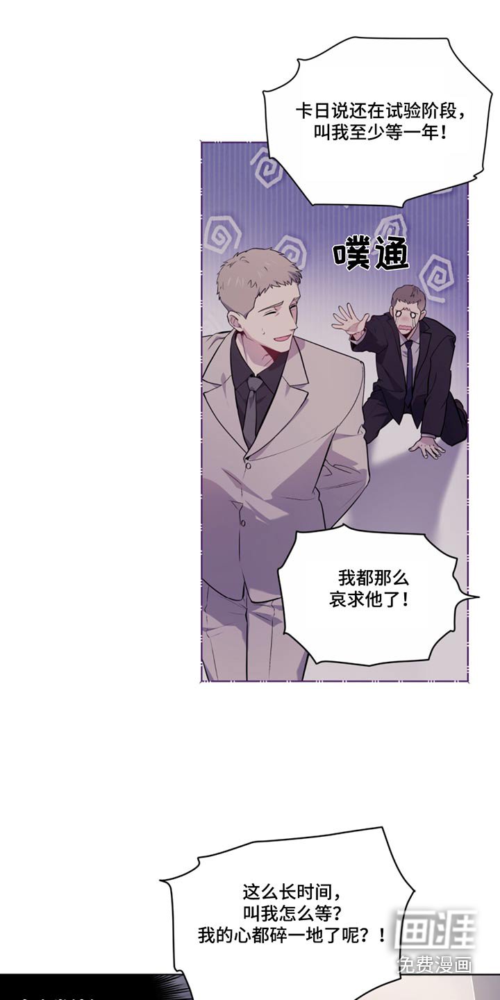 第158章：【第四季】掉落