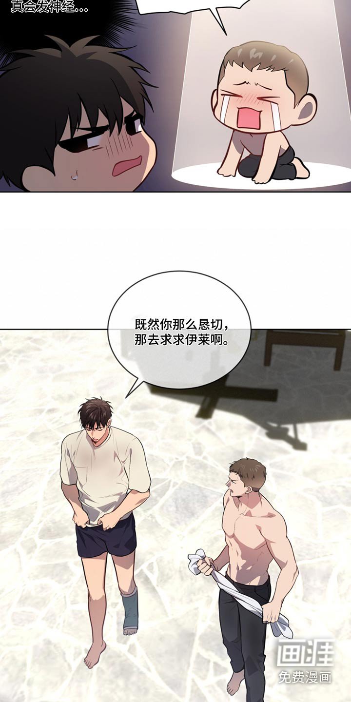 第158章：【第四季】掉落