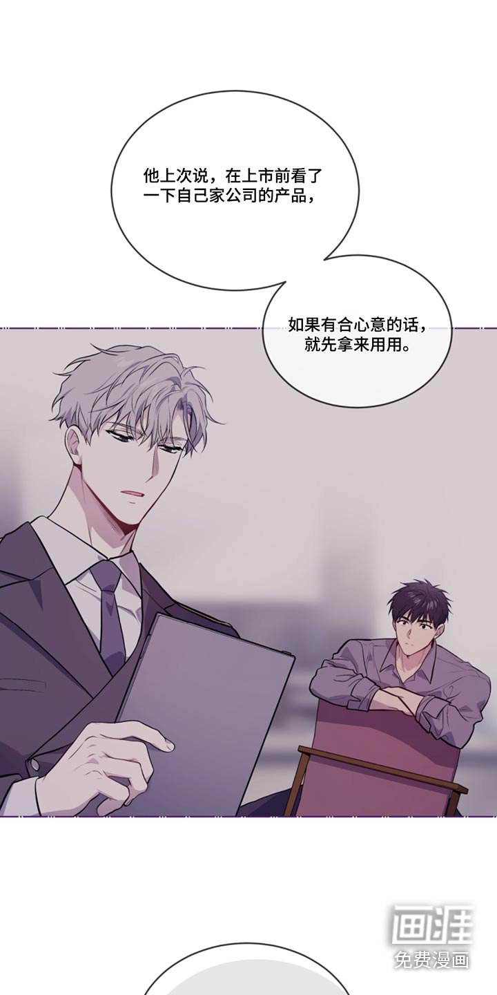 第158章：【第四季】掉落