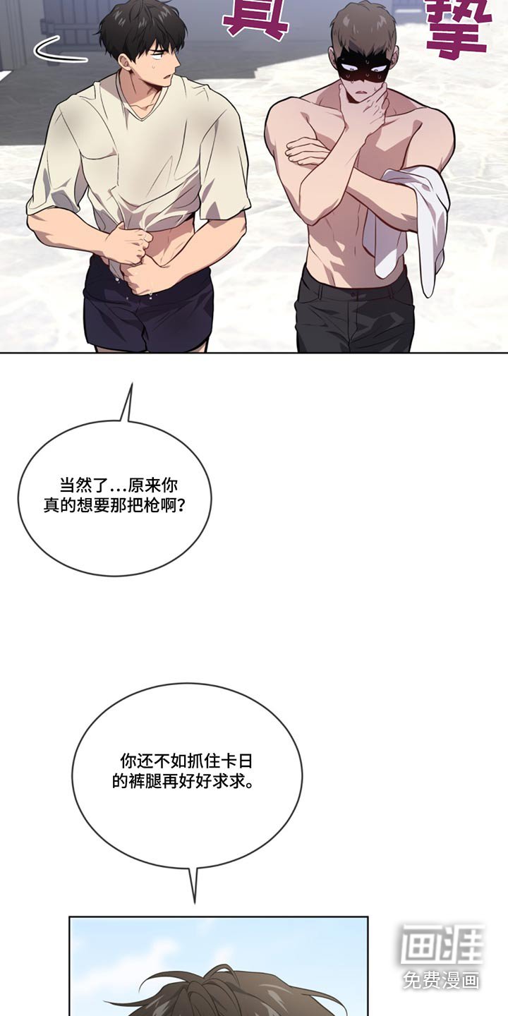 第158章：【第四季】掉落
