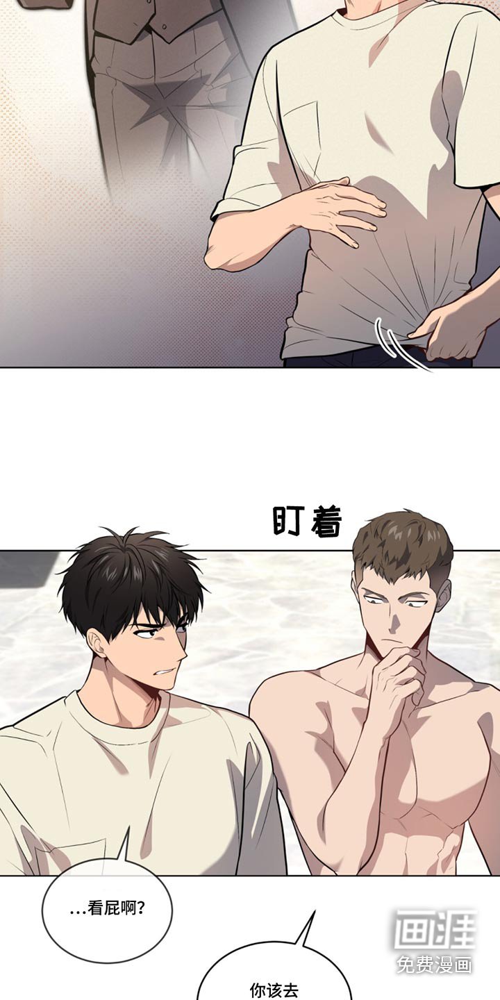 第159章：【第四季】你们是谁