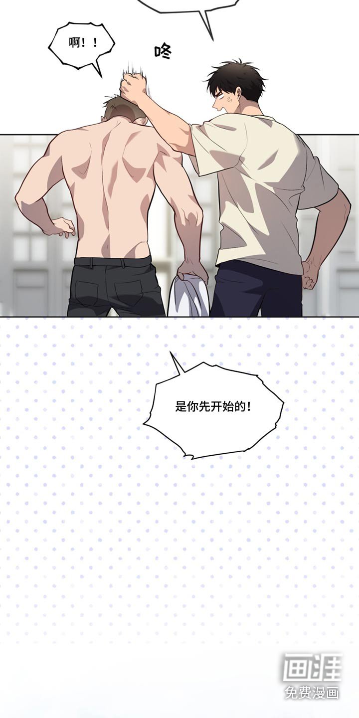第159章：【第四季】你们是谁