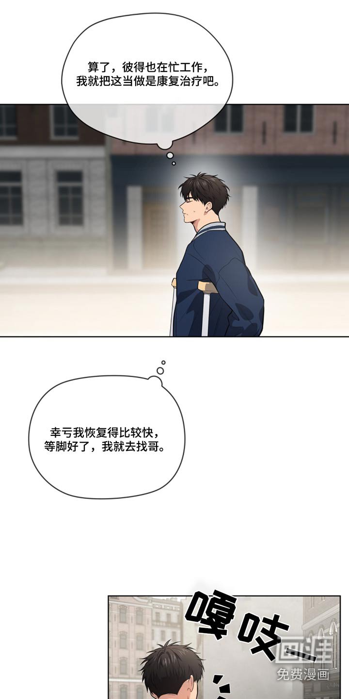 第159章：【第四季】你们是谁