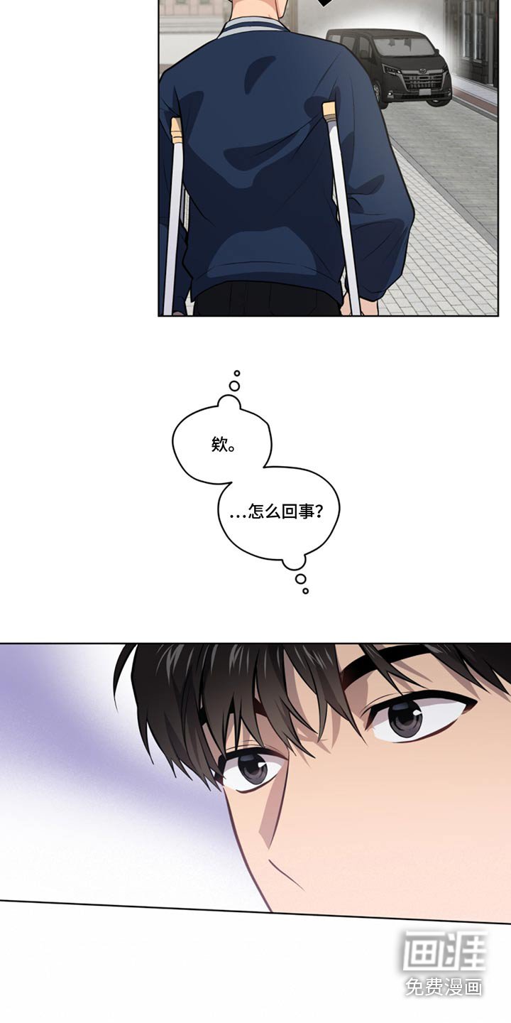 第159章：【第四季】你们是谁
