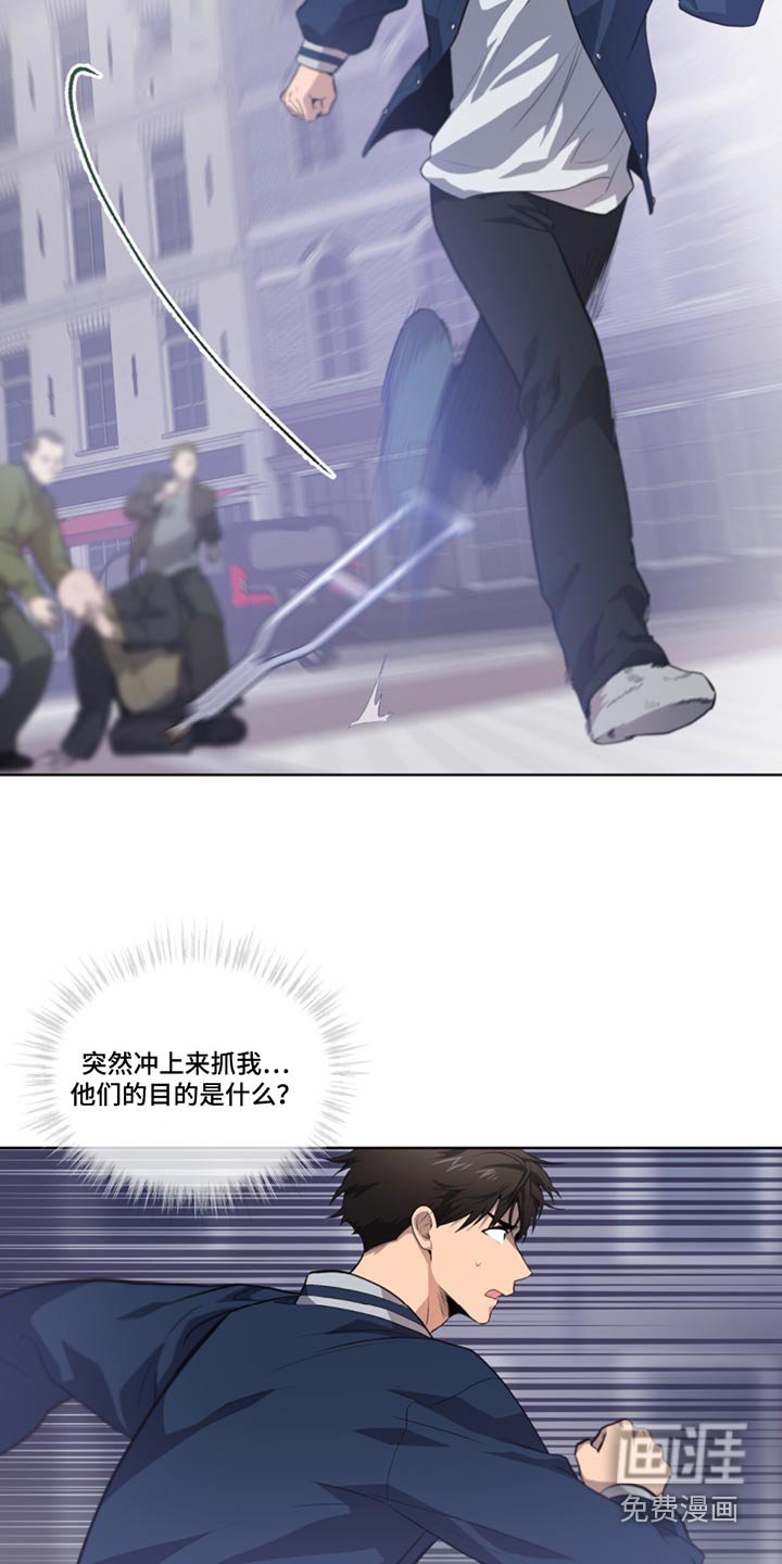 第159章：【第四季】你们是谁