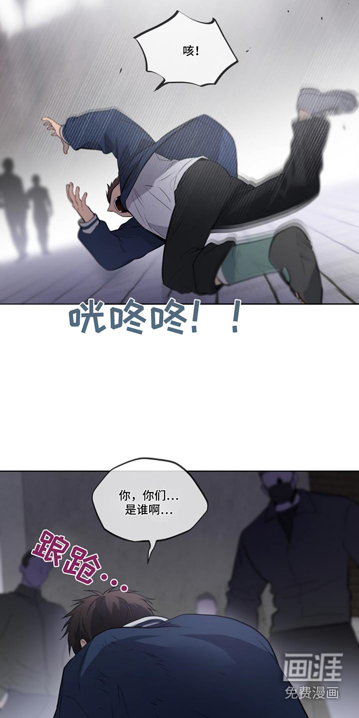 第159章：【第四季】你们是谁