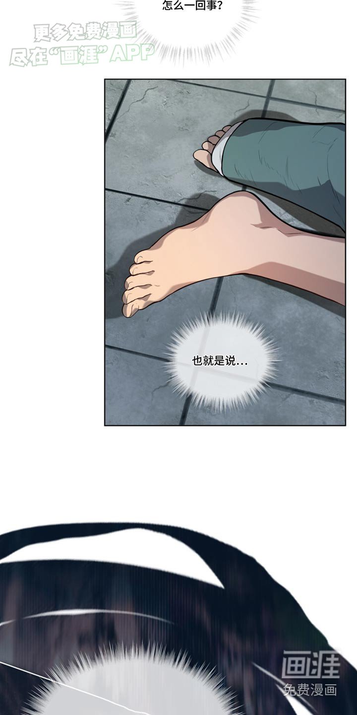 第160章：【第四季】之间的关系