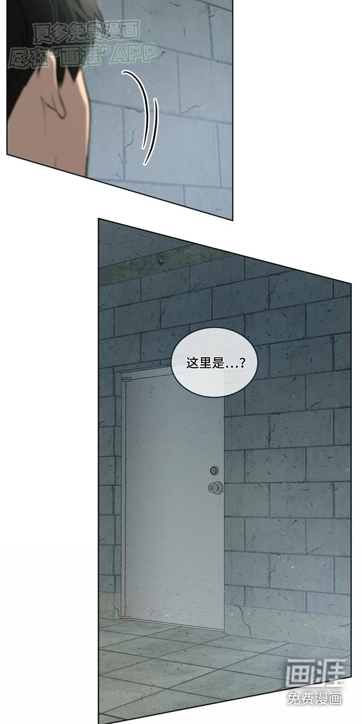 第160章：【第四季】之间的关系