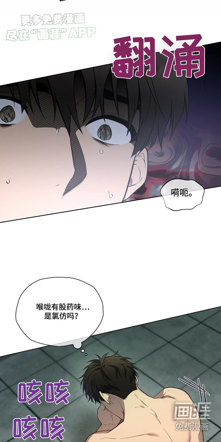 第160章：【第四季】之间的关系