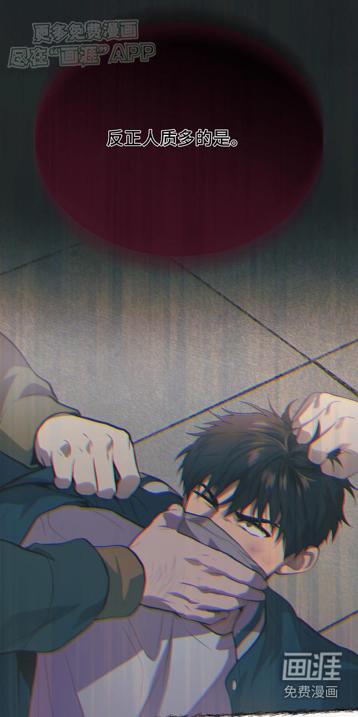 第160章：【第四季】之间的关系