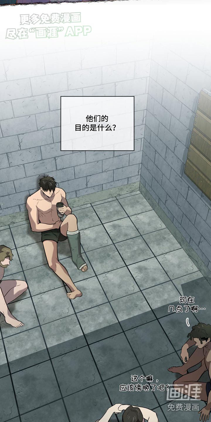 第160章：【第四季】之间的关系