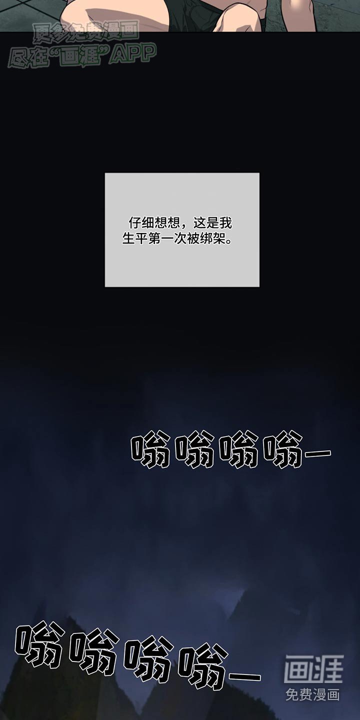 第160章：【第四季】之间的关系