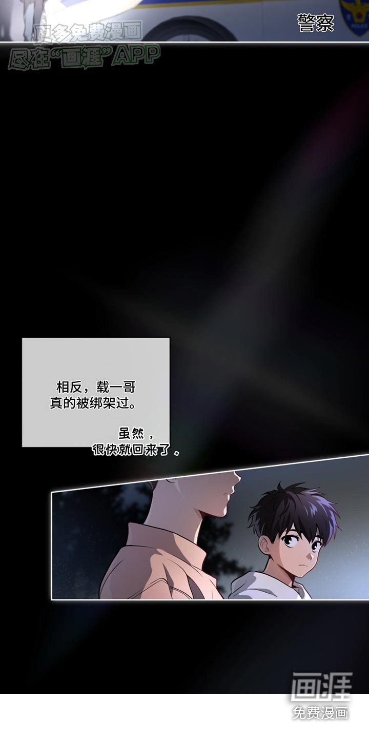 第160章：【第四季】之间的关系
