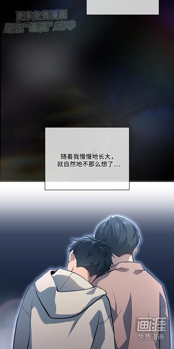 第161章：【第四季】试验品